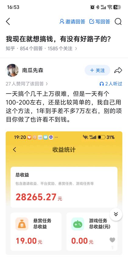 第三方案例参考
